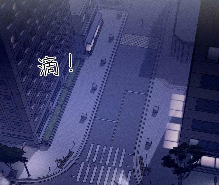 男友半糖半盐漫画,129·与君初相识1图