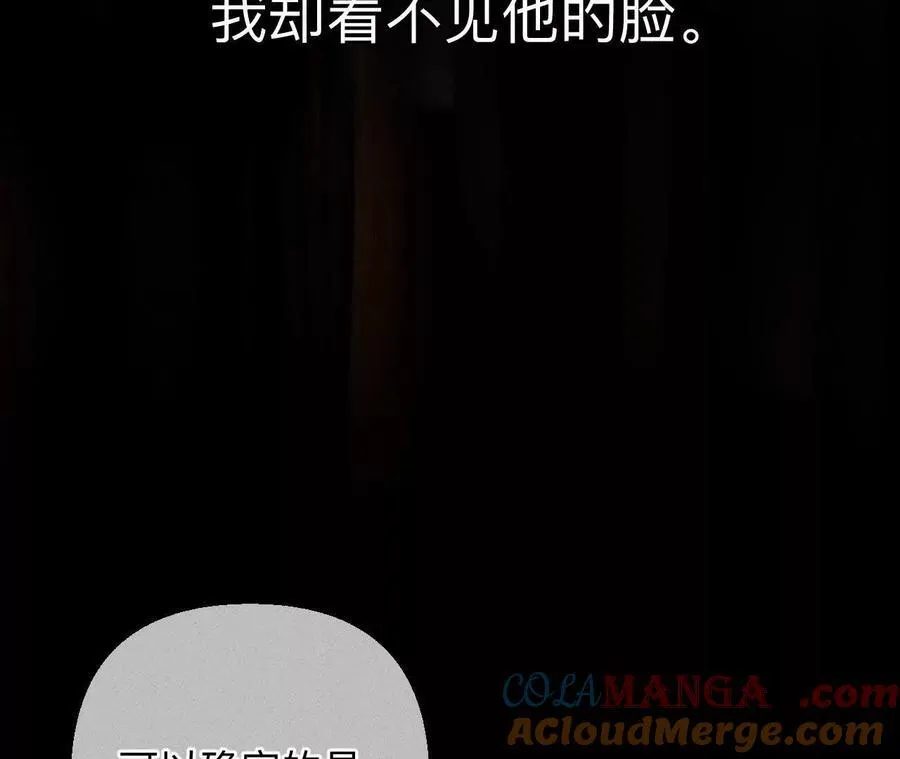 男友半糖半盐漫画,需要她的阳鱼1图