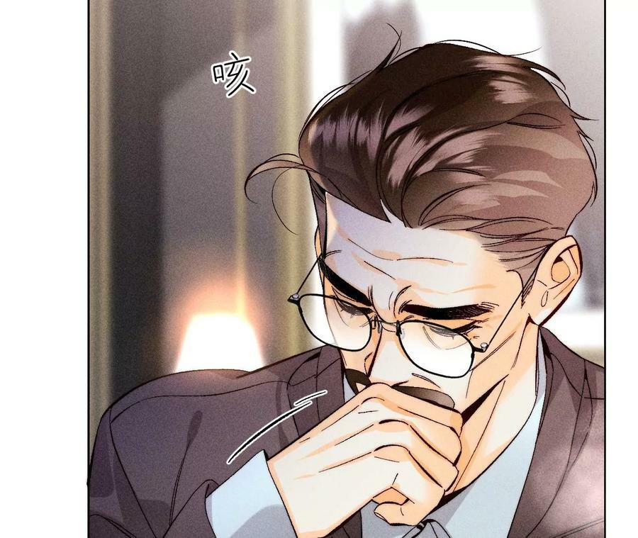 男友半糖半盐漫画,134·假怀孕风波2图