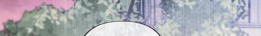 男友半糖半盐漫画,77·戳开谎言2图