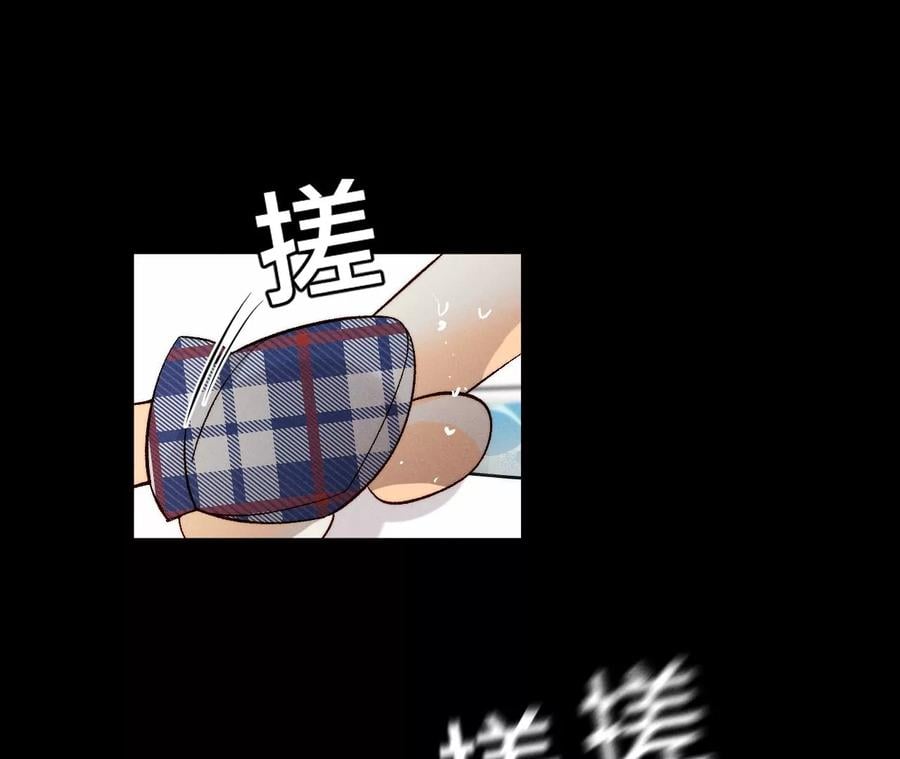 男友半糖半盐漫画,43·让我包养你2图