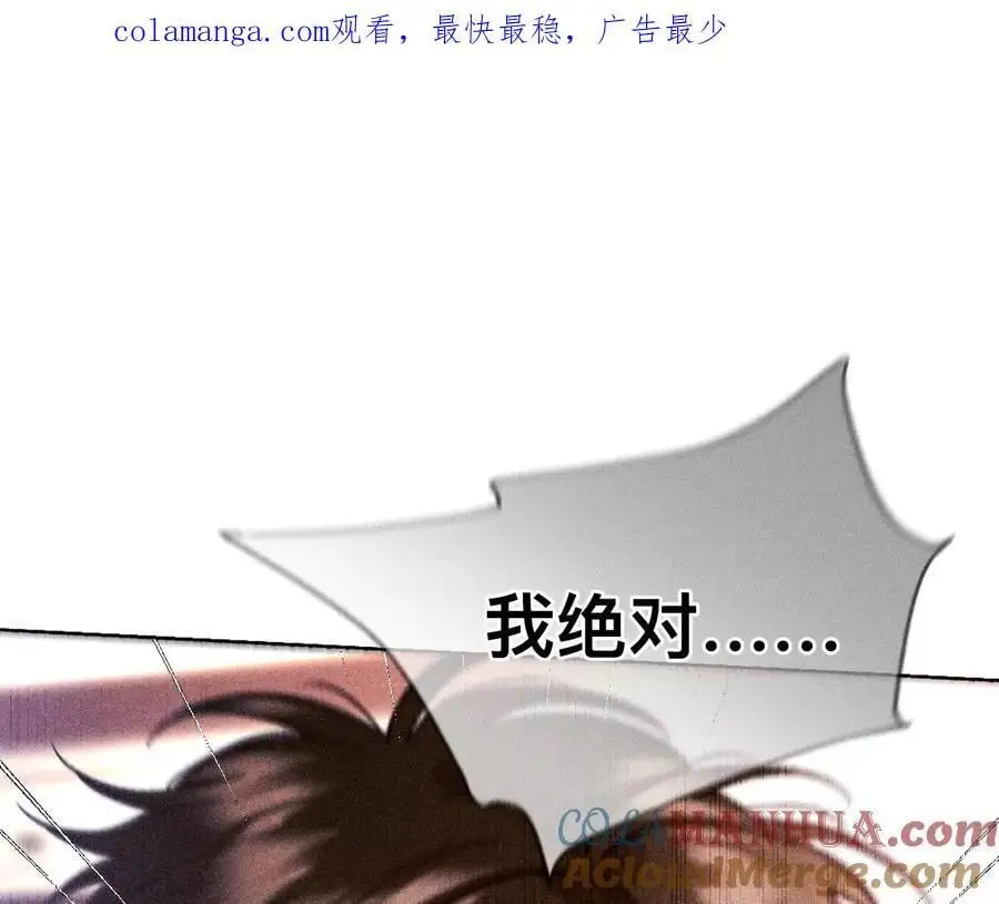 男友半糖半盐漫画,150·离婚1图