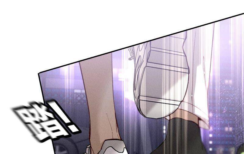 男友半糖半盐漫画,18·我才是主谋2图