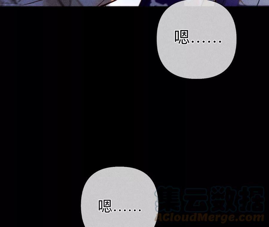 男友半糖半盐漫画,98·假的变成真的2图