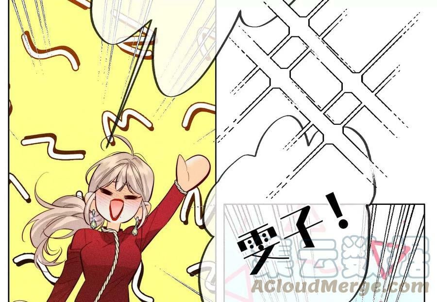 男友半糖半盐漫画,100·和墨尘的渊源2图