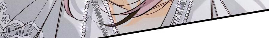男友半糖半盐漫画,38·老爸同意了婚事2图