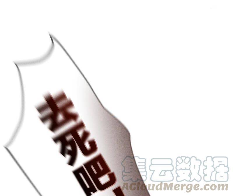 男友半糖半盐漫画,20·美救英雄1图