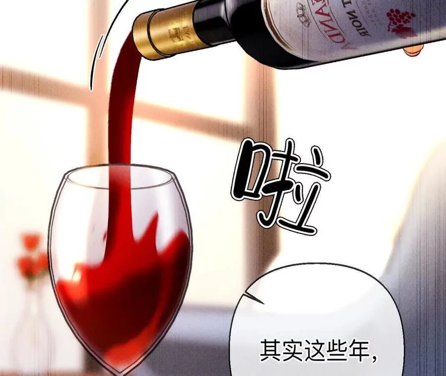 男友半糖半盐漫画,我们不是来抓奸的！2图