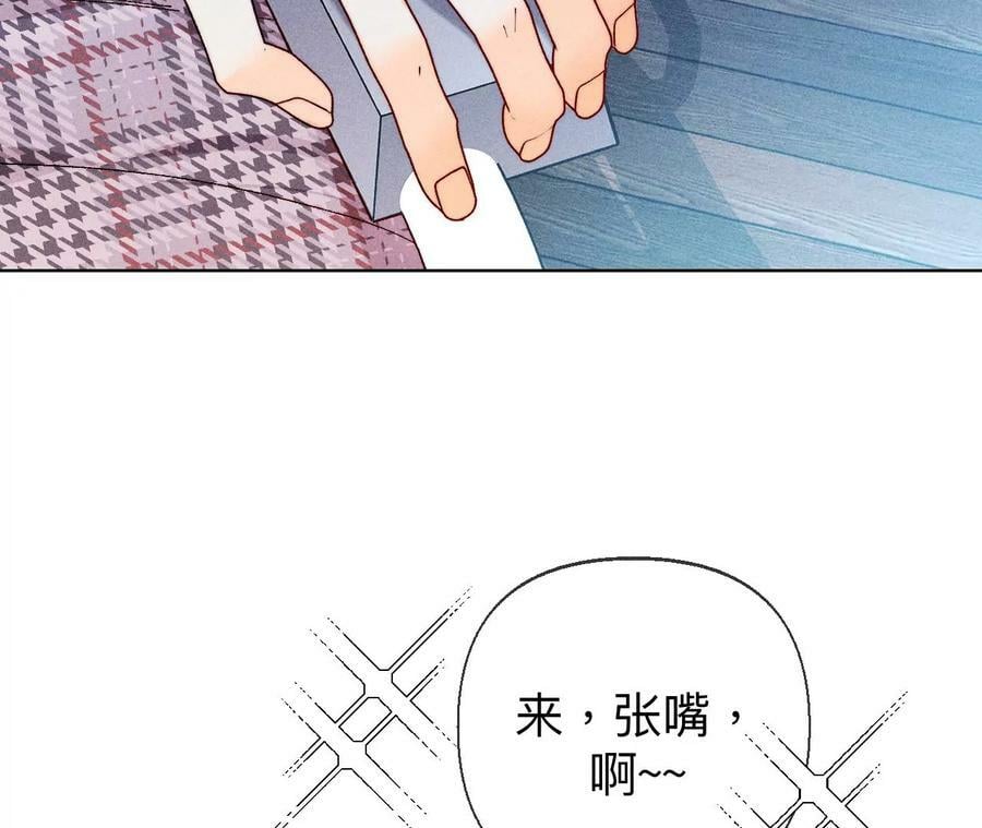 男友半糖半盐漫画,118·神秘的照片人2图