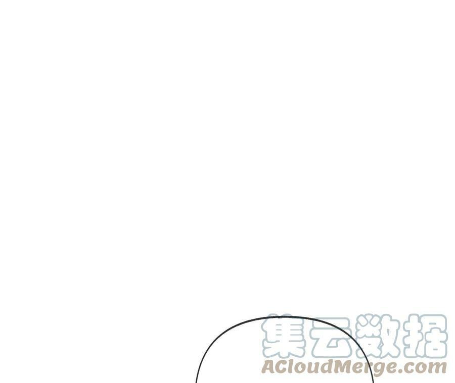 男友半糖半盐漫画,109·老师的一对一补习1图