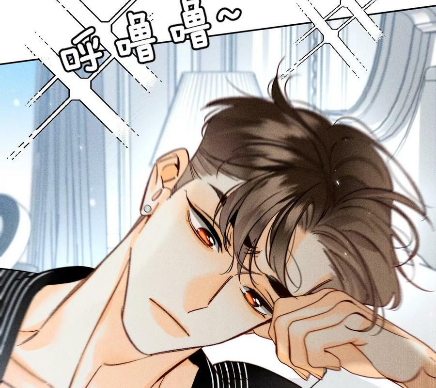 男友半糖半盐漫画,80·哄好墨墨1图