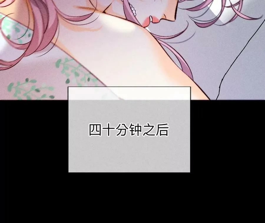 男友半糖半盐漫画,126·守护我爱的人1图