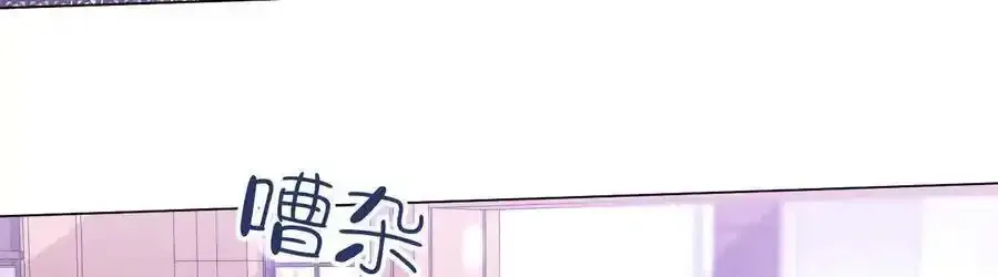 男友半糖半盐漫画,156·欢喜冤家2图