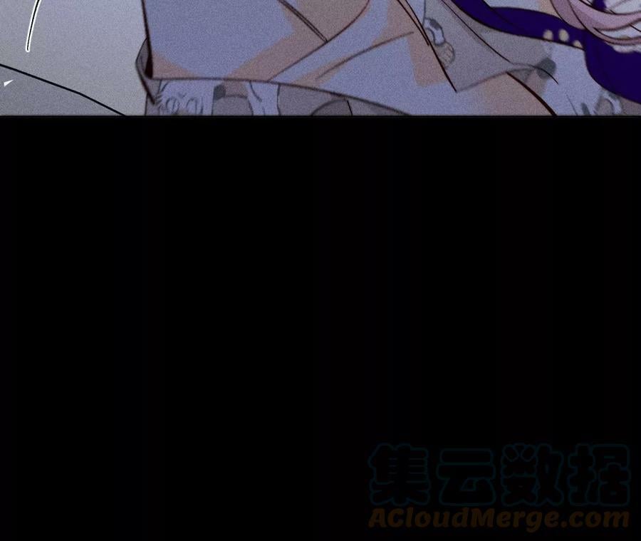 男友半糖半盐漫画,98·假的变成真的2图