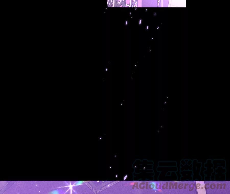 男友半糖半盐漫画,49·今晚陪我1图