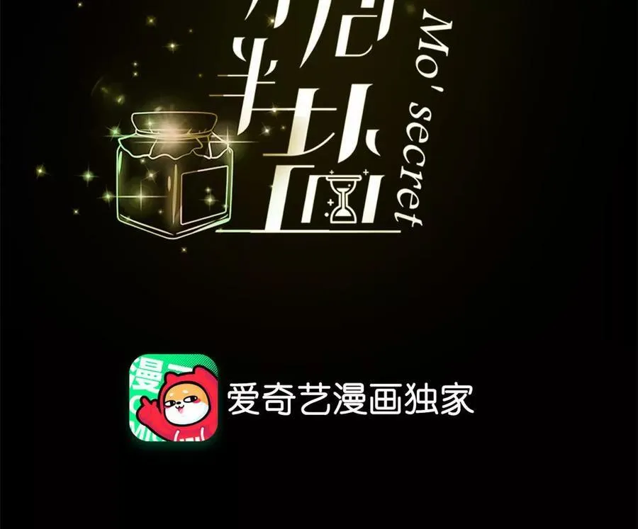 男友半糖半盐漫画,唯一灵魂之伴侣（上）2图