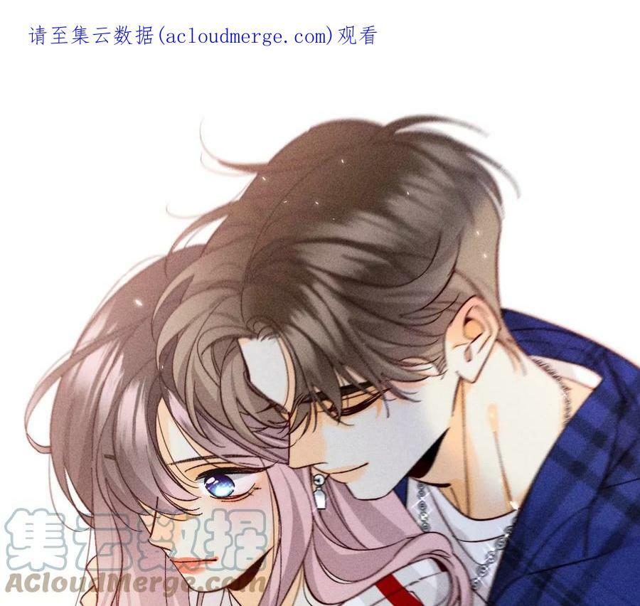 男友半糖半盐原著小说漫画,84·曾痛失所爱1图