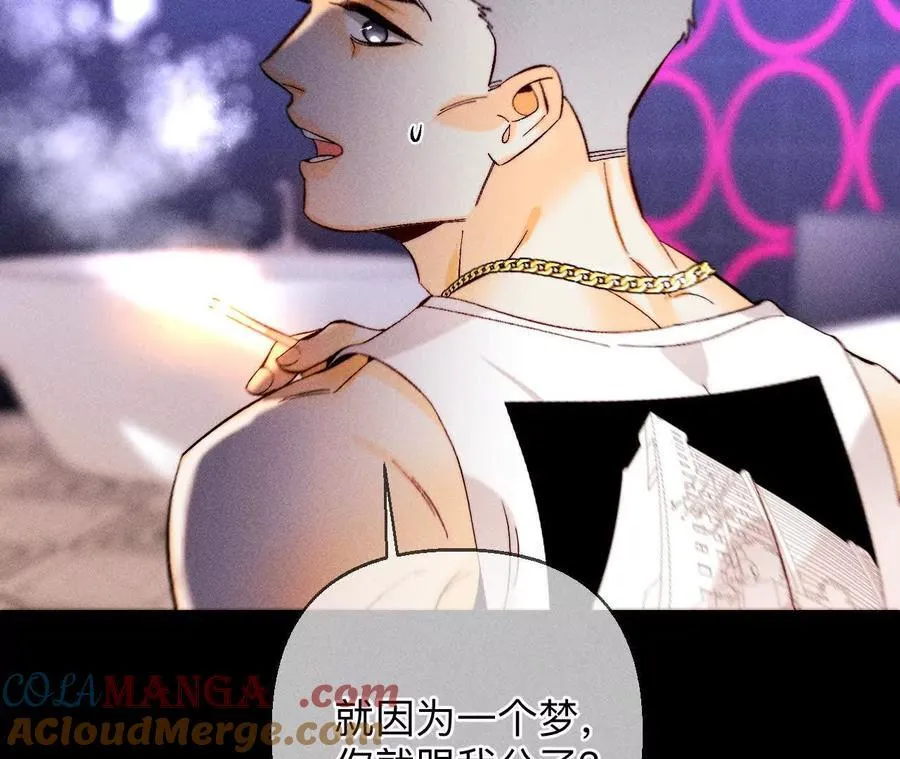 男友半糖半盐漫画,需要她的阳鱼1图