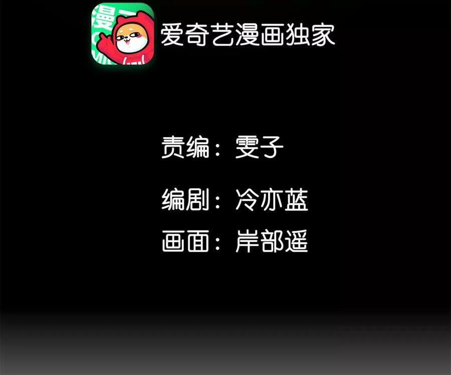男友半糖半盐漫画,90·推土机的初恋绯闻1图