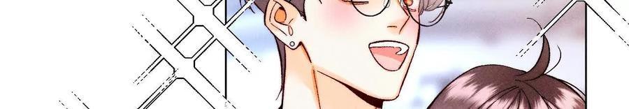 男友半糖半盐漫画,141·娜娜的察觉1图