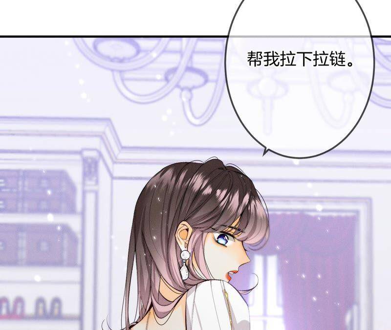 男友半糖半盐漫画免费阅读下拉漫画,26.墨先生的秘密（尾页6月福利）1图