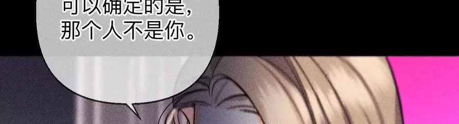 男友半糖半盐漫画,需要她的阳鱼2图