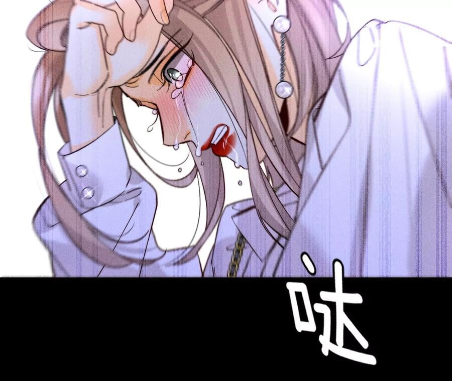 男友半糖半盐漫画,77·戳开谎言1图