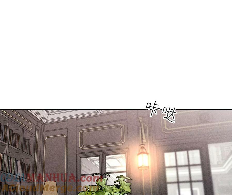 男友半糖半盐漫画,134·假怀孕风波1图
