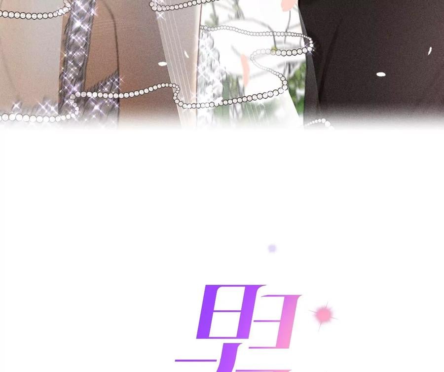 男友半糖半盐漫画,64·憧憬的真实未来1图