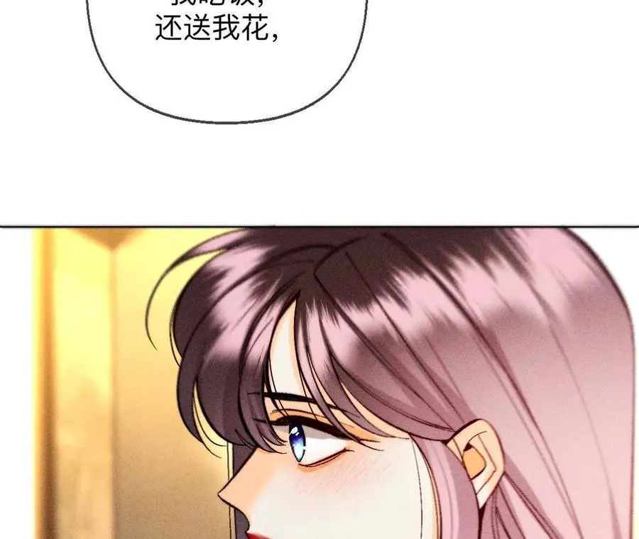 男友半糖半盐漫画,上去坐坐1图