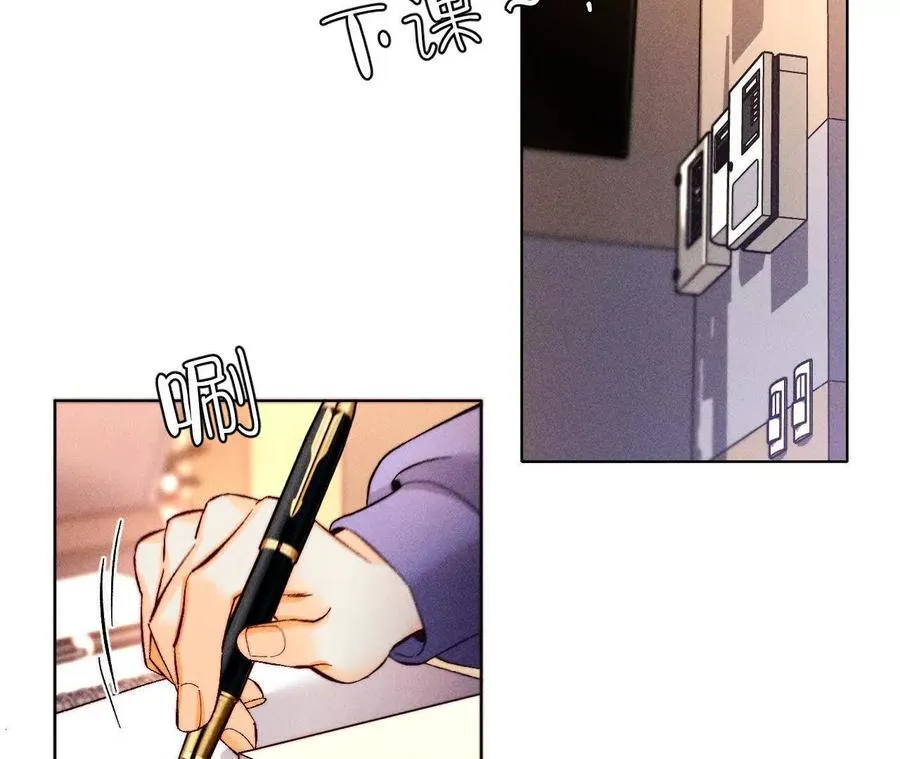 男友半糖半盐漫画,唯一灵魂之伴侣（上）1图