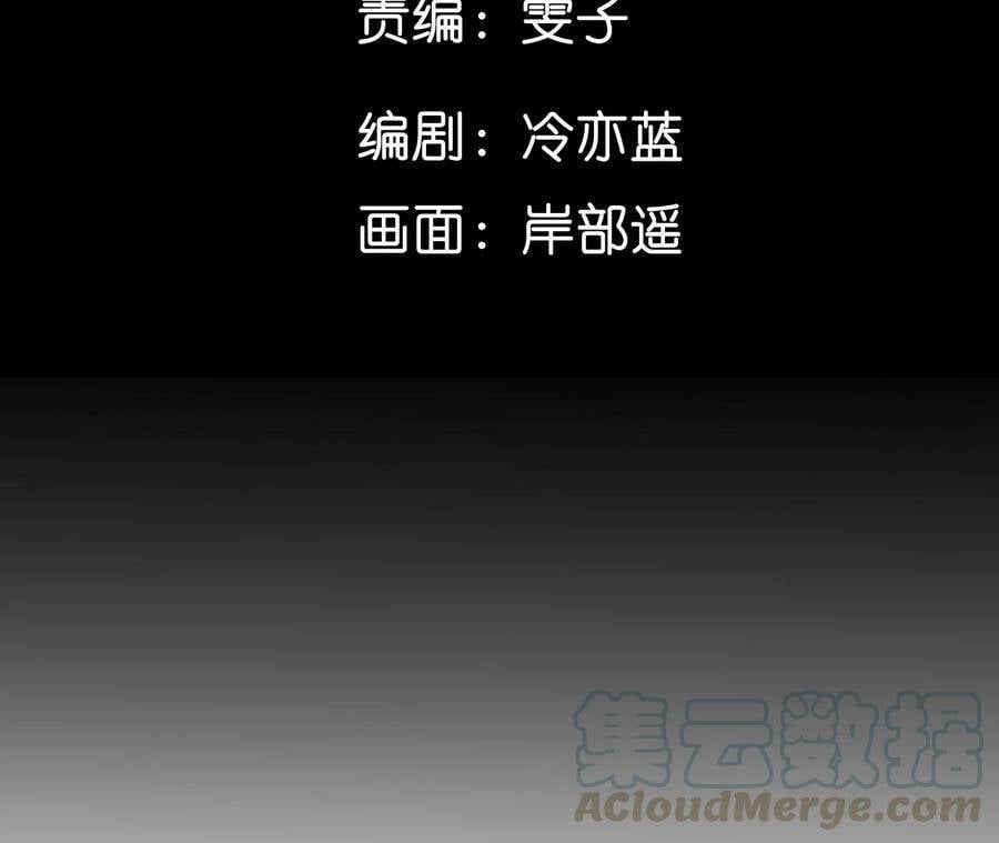 男友半糖半盐漫画,30.弄哭宝宝要哄！1图