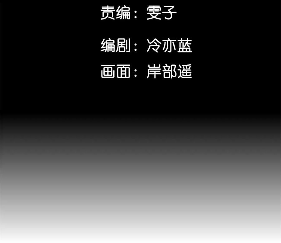 男友半糖半盐漫画,72·我哥是大色狼！1图