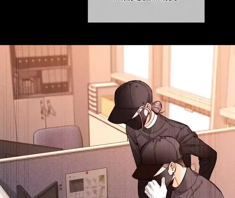 男友半糖半盐漫画,158·第四次初见1图
