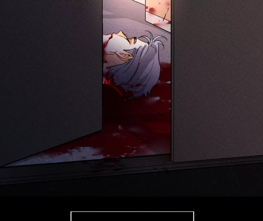 男友半糖半盐漫画,147·杯弓蛇影1图