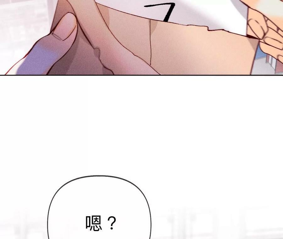 男友半糖半盐漫画,113·看病还是谋杀亲夫？2图