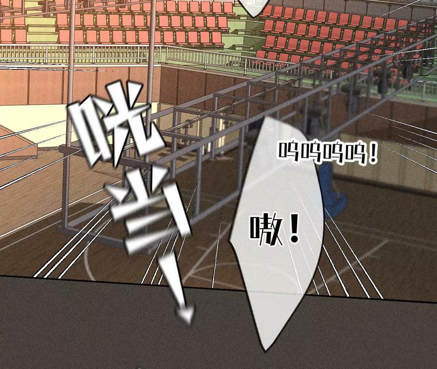 男友半糖半盐漫画,90·推土机的初恋绯闻1图