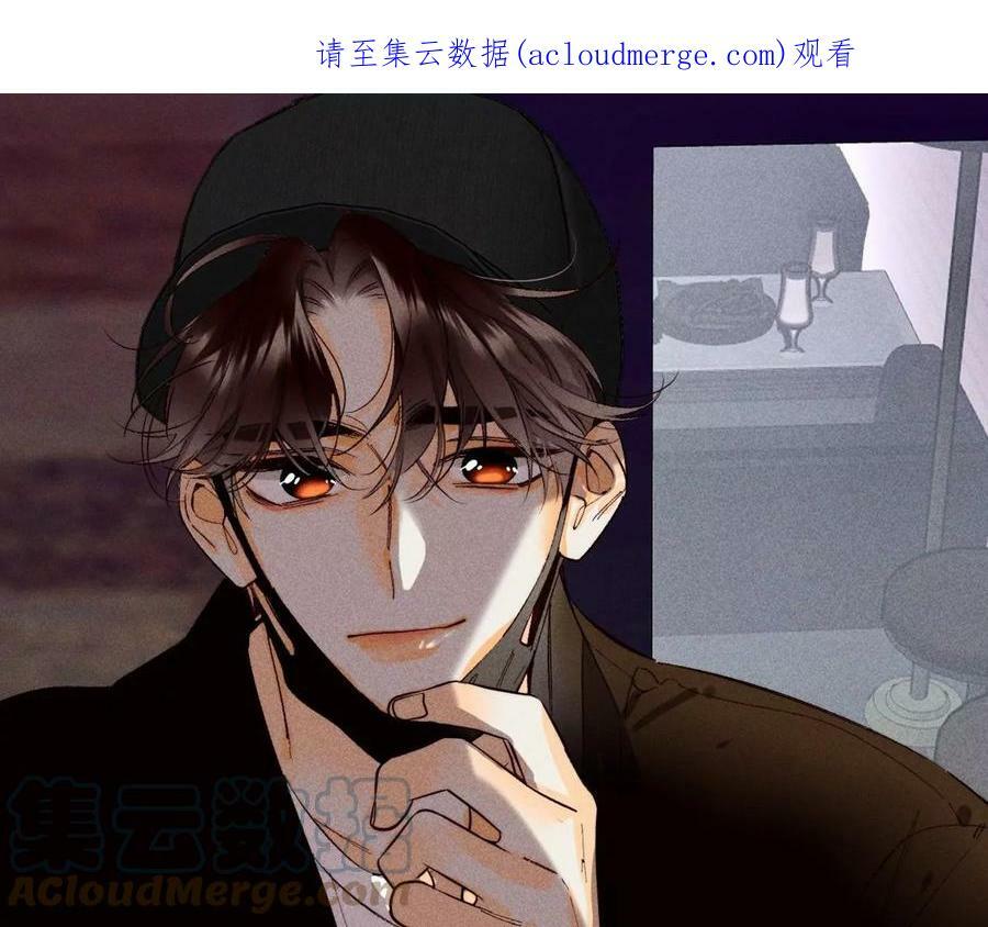 男友半糖半盐吻戏漫画,85·求婚1图