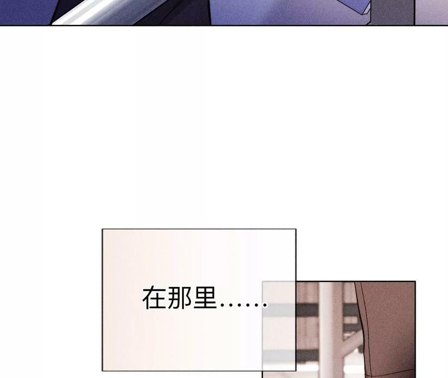 男友半糖半盐漫画,122·哥嫂的前缘1图