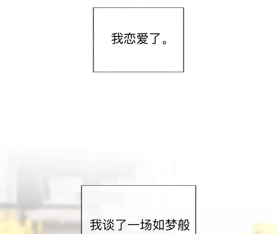 男友半糖半盐漫画,三对命中注定之爱2图