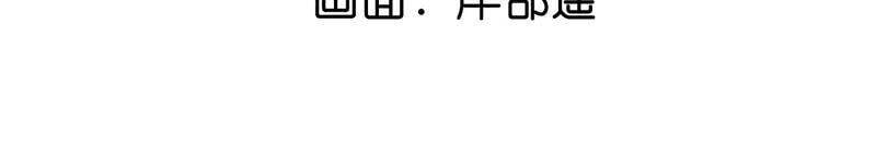 男友半糖半盐漫画,13·见识一下老公的技术1图