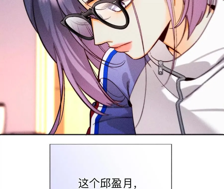 男友半糖半盐漫画,唯一灵魂之伴侣（上）2图