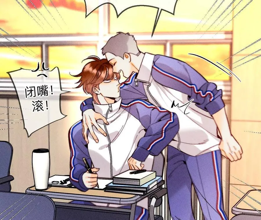 男友半糖半盐漫画,唯一灵魂之伴侣2图