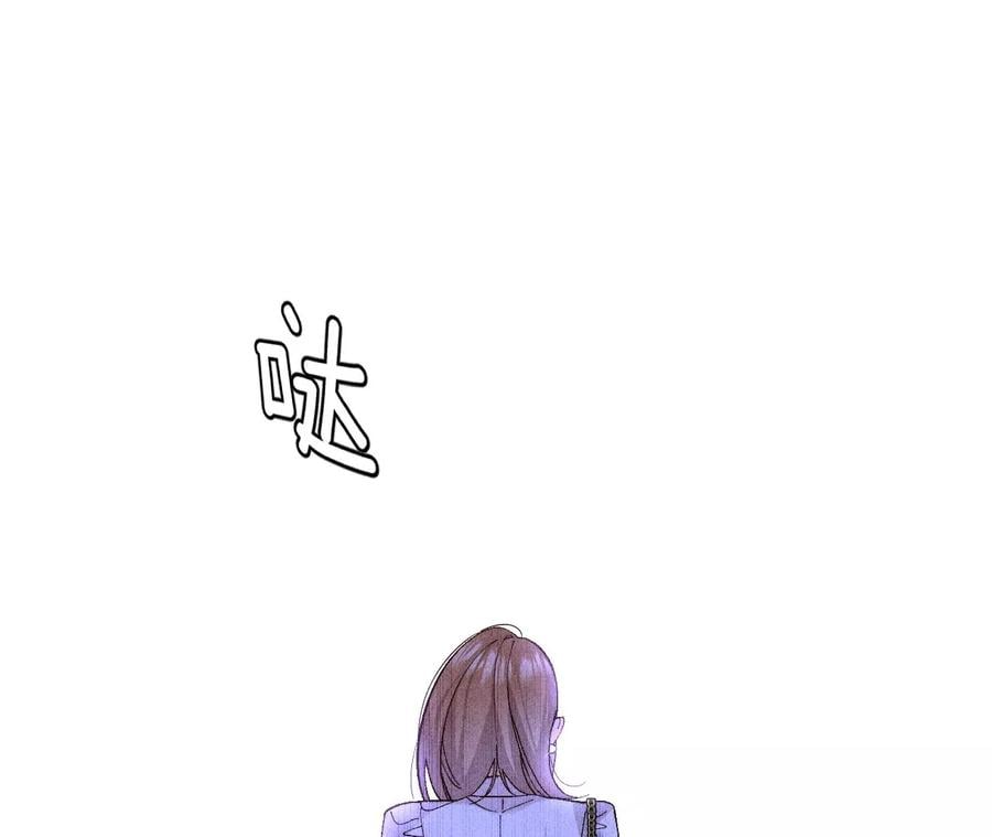 男友半糖半盐漫画,77·戳开谎言1图