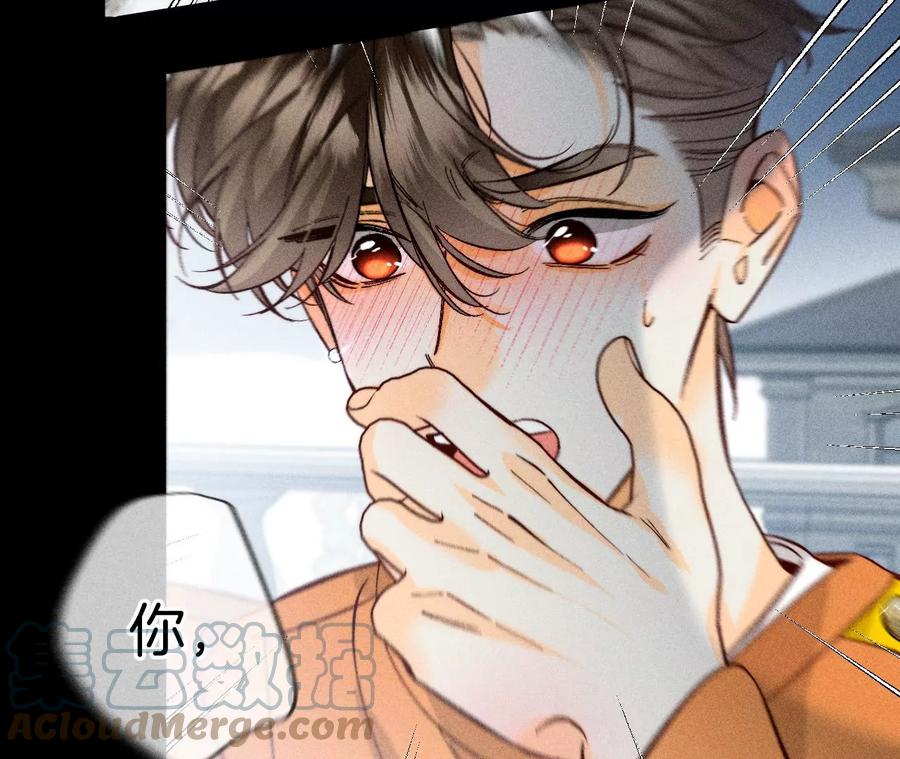 男友半糖半盐漫画,70·这丫头有眼光2图