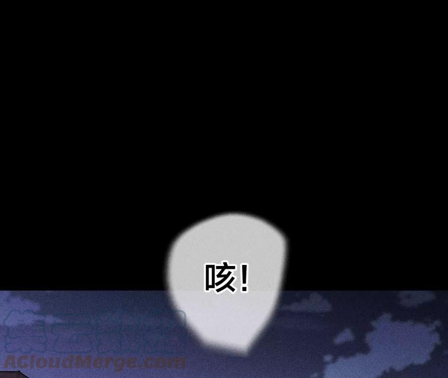 男友半糖半盐漫画,70·这丫头有眼光1图
