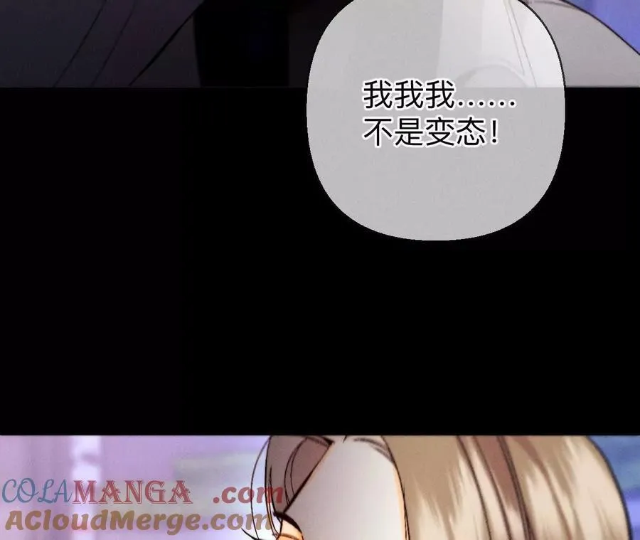 男友半糖半盐漫画,俺稀罕你！1图