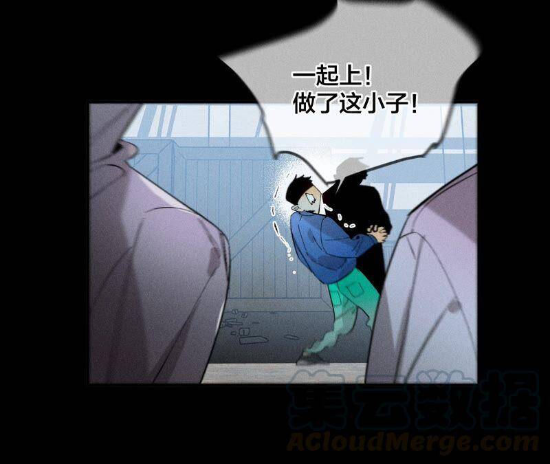 男友半糖半盐漫画,22·我又不是你男朋友！1图