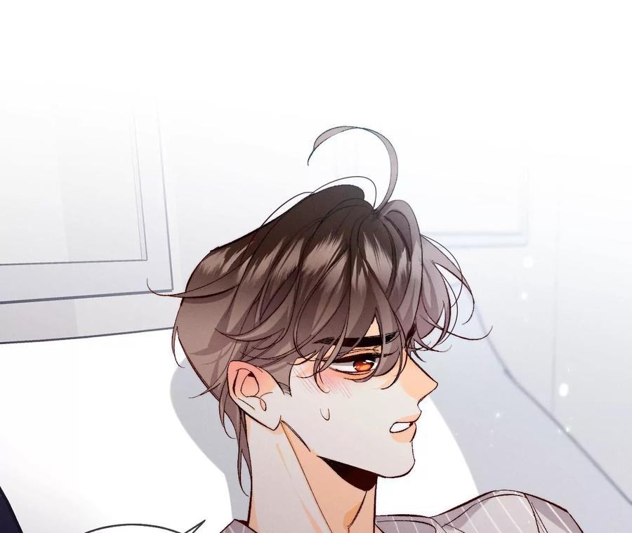 男友半糖半盐漫画,44·我们结婚了！1图