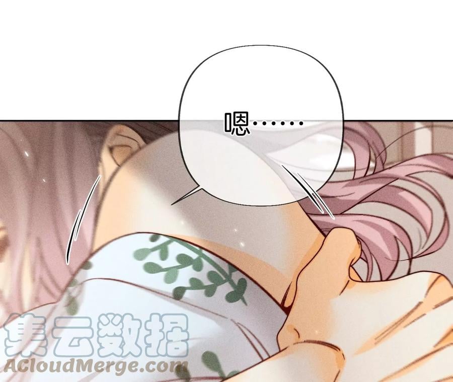 男友半糖半盐漫画,72·我哥是大色狼！2图